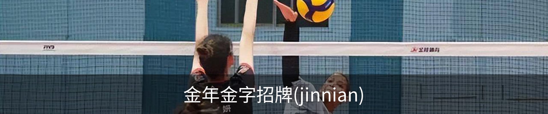 金年金字招牌(jinnian)诚信至上-officialpl
